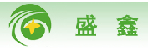 深圳市盛鑫物流有限公司