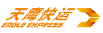 深圳市天鹰供应链管理有限公司