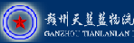 赣州市顺发物流有限公司