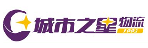 城市之星物流深圳宝安网点