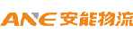 深圳市安能快运物流有限公司