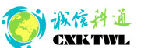 深圳市诚信科通物流