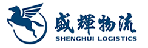 深圳盛辉物流有限公司闽鹏程分部