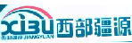 深圳市西部疆源物流有限公司清水河营业部