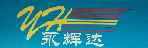 深圳市永辉物流