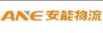 深圳市安能物流有限公司华强北营业部
