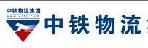 深圳市飞豹陆信通物流有限公司
