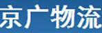 京广物流华强北分部