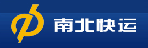 南北快运物流公司