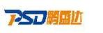 深圳市鹏盛达运输有限公司 会展中心分部