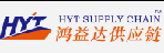 广州市鸿益达供应链