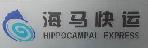 深圳市海马物流有限公司