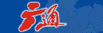 广州珠海广通物流有限公司
