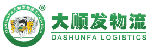 中山市大顺发物流有限公司