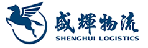广州市盛辉物流有限公司中山分公司