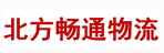 武汉市畅通货运有限公司