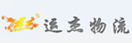 福建运杰物流有限公司