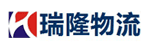 西安瑞隆物流运输有限公司