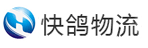 深圳市快鸽物流有限公司