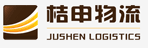 广州桔申物流有限公司