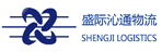 上海盛际沁通物流有限公司