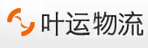 上海叶运物流有限公司