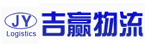 南宁市吉赢物流有限公司