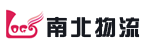 哈尔滨市南北物流有限公司