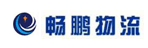杭州畅鹏物流有限公司