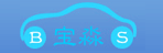杭州宝淼货物运输有限公司
