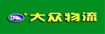 南昌大众物流有限公司