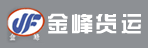 石家庄裕华区金峰货物配送中心