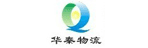 石家庄华泰物流济南专线