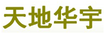 西宁五洲华宇物流有限公司