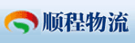 西安顺程物流有限公司