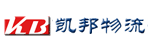广州市凯邦物流有限公司