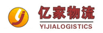广州市亿家货运有限公司