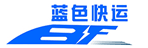 广州市蓝色快运有限公司
