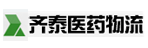 广州市齐泰物流有限公司