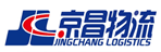 东莞市京昌物流有限公司