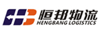 恒邦物流有限公司