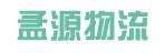 中山市孟源有限公司