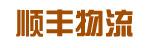 中山市顺丰有限公司