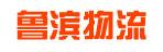 中山市鲁滨有限公司