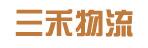 中山市三禾有限公司