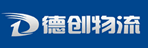 深圳市德创物流有限公司宝运达分部