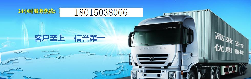 蓝     货运    货车.jpg