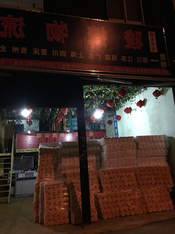 QQ图片20160222165300_副本.jpg