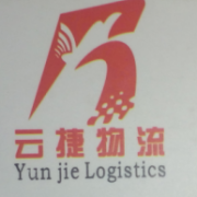 广州云捷物流