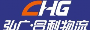弘广合利物流